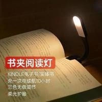 ราคา ไฟอ่านหนังสือ Kindle, โคมไฟ USB, ไฟอ่านหนังสือ, เครื่องมือที่มีประโยชน์, โคมไฟหนีบหนังสือแท็บเล็ตข้างเตียง, ไฟกลางคืนขนาดเล็กแบบหนีบแบบพกพา, เปิดตัวในปี 2025 (1731294674641389027)