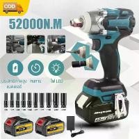 ราคา บล็อกไฟฟ้า 21V ประแจไฟฟ้า บล็อกแบตเตอรี่ บล็อกไร้สาย บล็อกแบต แบต Li-ion 2ก้อน Brushless Cordless Electric Wrench สว่านไฟฟ้า การเจาะไฟฟ้า บล็อกไฟฟ้าไรสาย บล็อคไฟฟ้าแรงๆ บล็อกไร้ส (1732372005650662569)