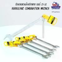 ราคา Certified productsHurricane ประแจแหวนข้างปากตายข้าง เบอร์ 27-32 binationa Wrench No.27-32 (1731433766461867903)