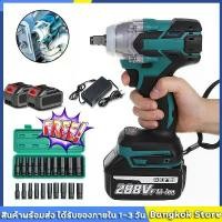 ราคา บล็อกแบต แบต Li-ion 2ก้อน Brushless Cordless Electric Wrench สว่านไฟฟ้า การเจาะไฟฟ้า บล็อกไฟฟ้าไรสาย บล็อคไฟฟ้าแรงๆ บล็อกไร้สาย บล็อกไฟฟ้าถูกๆ บล็อกไฟฟ้าแรงๆ (1730194258062576344)