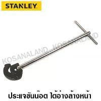 ราคา Stanley ประแจขันน๊อต ใต้อ่างล้างหน้า ขนาด 11 นิ้ว รุ่น 87-448 ( Basin Wrench ) ประแจขันก๊อกอ่างล้างหน้า,12 นิ้วอ่างล้างจานประแจประแจมัลติฟังก์ชั่ก๊อกน้ำประแจท่อน้ำท่อระบายน้ำประแจประแจท่อ (17314314842