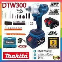 ราคา Makita ประแจไฟฟ้า ไฟฟ้าไร้สาย 2 ชิ้น บล็อคแบต บล็อกไร้สาย บล็อกลมไฟฟ้า บล็อกไฟฟ้า Electric wrench (1731948709996364824)