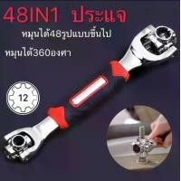ราคา Telecorsa ประแจ 48 in 1 อเนกประสงค์ Tiger Wrench Universal Wrench รุ่น Universal48in1-08a-J1 (1729870452765198840)