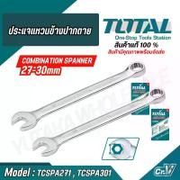 ราคา TOTAL รุ่น TCSPA271 , TCSPA301 ประแจแหวนข้างปากตาย ( Combination Wrench ) (1730404951685565009)