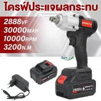 ราคา บล็อกแบต บล็อกไฟฟ้าไร้สาย ประแจไฟฟ้าไร้สาย สามารถเพิ่มดอกสว่านได้ Brushless Electric Wrench บล็อกไฟฟ้าไร้สาย บล็อกแบตเตอรี่ บล็อกไร้สาย บล็อกแบต สําหรับติดตั้งถอดยางรถยนต์ติดตั้ง (1732165724268234671)