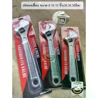 ราคา ประแจเลื่อน 8 10 12 นิ้ว กุญแจเลื่อน กุญแจปากเลื่อน ประแจ ประแจปากเลื่อน Adjustable Wrench (1729711833204886057)
