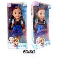 ราคา FROZEN ตุ๊กตาบาร์บี้เจ้าหญิงโฟร์เซ่น เจ้าหญิงเอลซ่าตาแก้ว มีเสียง ขนาด 11 นิ้ว ตุ๊กตาเจ้าหญิงหิมะ ตุ๊กตาบาร์บี้น่ารัก คําแนะนําผลิตภัณฑ์ใหม่ของเดือนนี้ (1732292592629352080)