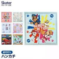 ราคา Skater - Handkerchief ผ้าเช็ดหน้า เช็ดมือ ลายการ์ตูนดิสนีย์ Frozen, Princess, Paw Patrol, Cars จากญี่ปุ่น (1732176711293437518)