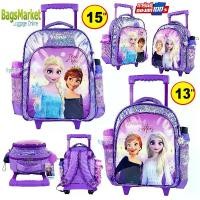ราคา !!พร้อมส่ง!! กระเป๋าเป้ล้อลากลาย Frozen กระเป๋านักเรียนสำหรับเด็ก กระเป๋าเป้ล้อลากเด็กอนุบาลและประถม (1729813891266218349)