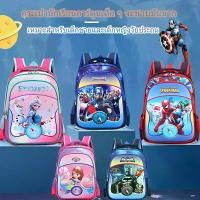 ราคา กระเป๋าเป้สะพายหลังลายการ์ตูนเอลซ่ากระเป๋านักเรียนเด็กอนุบาลใหม่กระเป๋าเป้สะพายหลังสำหรับเด็กผู้ชายเด็กผู้หญิงกระเป๋าเป้สะพายหลัง Frozen 2กระเป๋าถือเดินทาง (1731535200580241741)