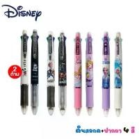ราคา COD (2 ด้าม) ดินสอกด+ปากกาลูกลื่น 4 สี ในด้ามเดียว ลายการ์ตูนลิขสิทธิ์ Disney/MARVEL (5 in 1 multi pen) ปากกาดินสอ2in1 ปากการวมดินสอ avenger frozen mickey princess moomin มูมิน (1732260087307470032)