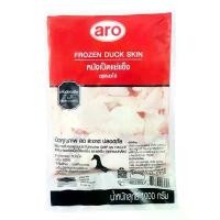 ราคา เอโร่ หนังเป็ดแช่แข็ง 1 กก. (ARO Frozen Duck Skin kg) COD (1732023857814734601)