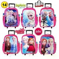 ราคา Princess Elsa กระเป๋าเด็กนักเรียน 14" กระเป๋าเด็ก กระเป๋าเป้ล้อลาก กระเป๋าลาก สินค้าใหม่่ Frozen (1729785190015338903)
