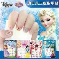 ราคา สติ๊กเกอร์ติดเล็บการ์ตูน Disney Frozen, ของแท้ 3 มิติ, สำหรับเด็กและเด็กหญิง, สติ๊กเกอร์ติดเล็บน่ารักเรืองแสงในที่มืด, การออกแบบดอกไม้ พระยอดขุนพล ของ แท้ พระสมเด็จวัดระฆัง ปี (1731786333349840357)