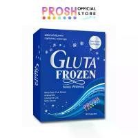 ราคา กลูต้า โฟรเซ่น คอลลานเจน [ แบบกล่อง ] Gluta Frozen Collagen Box 30 แคปซูล (1731746819385297215)