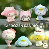 ราคา แก๊ง Frozen sanrio [ เซต 6 ชิ้น ] ตุ๊กตาจิ๋ว โมเดลจิ๋ว แต่งสวน (1729719183116307244)