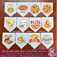 ราคา ธง พิซซ่า pizza เลือกได้ตามใจธงผ้าแคนวาส ธงราว ธงญี่ปุ่น ธงผ้า ป้ายชื่อร้าน ธงร้านกาแฟ ธงผ้าด้ายดิบ ธงร้านค้า ธงป้ายชื่อร้าน ธงร้านขายของ ธงราว (1731336161875887421)