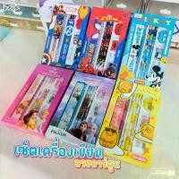 ราคา ลิขสิทธิ์แท้ - เซ็ตเครื่องเขียน ลายการ์ตูน Avengers Sanrio Frozen Hello Kitty เจ้าหญิงดิสนีย์ (ดินสอ,ไม้บรรทัด,กบเหลา,ยางลบ,ปลอกดินสอ) (1732121540608822117)