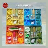 ราคา COD เซ็ทเทียนหอม เซ็ตธูปหอม เทียนหอม ของชำร่วย ของที่ระลึก คละแบบ (Incense & scented candle) (1732471411337627049)
