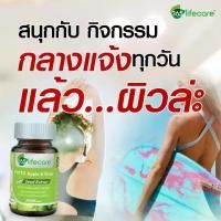 ราคา 365Lifecare Phyto Apple&Grape 30แคปซุล 365ไลฟ์แคร์ ไฟโต สารสกัดจากแอปเปิ้ลและเมล็ดองุ่น 365wecare (1730140538232867702)