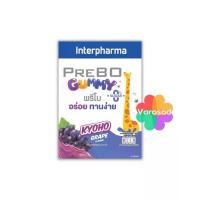 ราคา [ยกกล่อง 6 ซอง] Interpharma Prebo Gummy Kyoho Grape พรีโบ กัมมี่ องุ่นเคียวโฮ โปรตีน CBP (1731666537975023535)