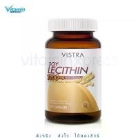 ราคา Vistra Soy Lecithin 1200 mg 90 เม็ด วิสทร้า เลซิติน ผสม วิตามินอี เลซิตินจากถั่วเหลือง (1729566797459786158)