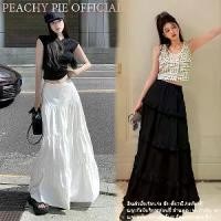 ราคา ​​Peachy pie จีบ ยาว ชายกระโปรงจีบ สำหรับผู้หญิงหน้าร้อน แสดงสัดส่วน ความสง่างาม ทรงA เอวสูง ออกแบบแฟชั่น กระโปรงยาวปานกลาง​​ 8826 (1732294377824028160)