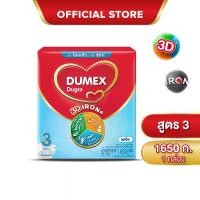 ราคา นมผง ดูเม็กซ์สูตร3 ดูโกร ไอรอนแอคทีฟพลัส รสจืด 1650 กรัม นมผงเด็ก 1 ปีขึ้นไปและทุกคนในครอบครัว นมผง Dumex Dugro Plain นมดูโกรสูตร3 (1730014969808587699)