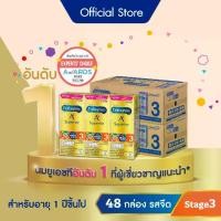 ราคา นมกล่อง เอนฟาโกร ยูเอชที ซุพีเรียร์ สูตร3 ชนิดจืด (24 กล่อง) x2 ลัง Enfagrow UHT Superior Stage3 Plain (24 boxes) x2 (1729730808902617503)