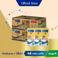 ราคา นมกล่อง เอนฟาโกร ยูเอชที สูตร4 ชนิดจืด (24 กล่อง) x2 ลัง Enfagrow UHT Stage4 Plain (24 boxes) x2 cases (1729730827964615071)