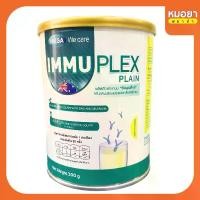 ราคา Immuplex Plain อิมมูเพล็กซ์ ไอโซเลต Mega We Care เมก้า วีแคร์ (1730575279551121436)