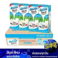 ราคา ซีเล็คเต็ด นมยูเอชที รสจืด 180 มล(48กล่อง) ดัชมิลล์ Dutch Mill Selected UHT Milk Plain Flavor นมกล่อง (1729756238757596059)