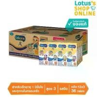 ราคา [ขายยกลัง] เอนฟาโกร ยูเอชที เอนฟาโกร เอพลัส สูตร 3 นมกล่อง รสจืด 180 มล. 36 กล่อง ENFAGROW A+ UHT MILK 3 PLAIN 180 ML.X 36 BOXES (1729702435774761756)