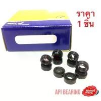 ราคา API / NIS GE17ES-2RS 17 มิล ลูกปืนตาเหลือก GE ตลับลูกปืนตาเหลือก ( SPHERICAL PLAIN BEARINGS Steel ES ) GE-17-ES-2RS (1731195607875750251)