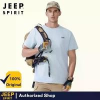 ราคา เสื้อโปโลแห้ง JEEP SPIRIT เสื้อยืดผู้ชาย โลโก้ปัก เสื้อยืดกีฬา แห้งไว ระบายอากาศได้ดี สำหรับผู้ชาย (1732455741274883172)
