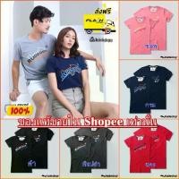 ราคา T-shirt Rudedog เสื้อยืด รุ่น Spirit ของแท้100%ส่งฟรี (1732296585368341153)