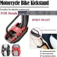 ราคา ️พร้อมส่งทันทีใน24ชม.️แผ่นรองขาตั้ง Spirit BEAST Honda แผ่นรองขา ตั้ง กันลื่น สำหรับรถจักรยานยนต์ Honda สินค้ามาใหม่ประจำเดือนนี้ ชิว ใส แต่ง pcx 160 บังโคลน หลัง ดรีมซุปเปอร์คัพ (1732437430516090662)