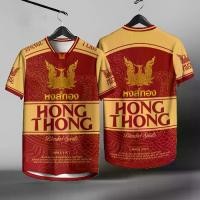 ราคา [KOALA ]ราคาไม่แพง เสื้อยืดลายหงส์ เสื้อเชิ้ตแขนสั้น Blended Spirit เสื้อยืดคอกลมไทยวิสกี้ เสื้อวอร์มแขนสั้นสี (1732398338341701134)