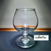 ราคา แก้วบรั่นดี แก้วสนิฟเตอร์ แก้วคอนญัก แก้วทรงบอลลูน Brandy Glass,Cognac Glass,Balloon Glass (JL3702) (1732230316124505998)