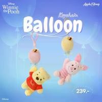 ราคา [Balloon Keychain] จี้พวงกุญแจตุ๊กตา Pooh / Piglet พวงกุญแจ หมีพูห์ พิกเล็ท สำหรับห้อยตกแต่งกระเป๋า ลิขสิทธิ์แท้ Disney (1730693519430093222)