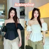 ราคา Acasey เสื้อเกาะอก แขนบอลลูน Balloon top สม็อคหลัง ยืดเยอะ อก 30-40นิ้ว (1731327914637755793)