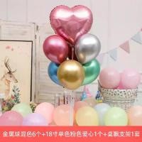 ราคา ลูกโป่งชุด ฐานลูกโป่งพร้อมลูกโป่ง balloon set base 70cm wedding decoration backdrop งานแต่ง ฉาก แต่งงาน สำเร็จรูป อุปกรณ์จัดงานวันเกิด (1732067434610133709)