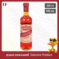ราคา เบอร์ทอลลีน้ำส้มสายชูหมักจากไวน์แดง 500มล. - Bertolli Red Wine Vinegar 500ml. ขายร้อน (1732067584940148066)