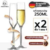 ราคา แก้ว แก้วไวน์ แก้วแชมเปญ Wineglass 【ฟรี การทดแทนที่เสียหาย】 250ML Wine Winelover ไวน์ แก้วคริสตัล แก้วแชมเปญคริสตัล แก้วแชมเปญงานแต่งงาน (1729565558885354199)