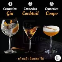 ราคา [Tiktok] Ocean แก้วค็อกเทล Connexion Cocktail / Gin / Coupe จิน แก้วเหล้า แก้วไวน์ แก้วสวยๆ แก้วคาเฟ่ บาร์ แก้วเบียร์ Wine glass (1732291276705270123)