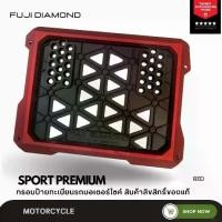 ราคา ใหม่ !! ฟรีแคปซูลพรบ + สี RED WINE กรอบป้ายทะเบียนรถมอเตอร์ไซค์ FUJI DIAMOND เท่ห์ โฉบเฉี่ยว แถมฟรีแคปซูลพรบ.สีแดง (1732195153628858803)