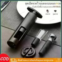 ราคา ที่เปิดขวดไวน์แดงแบบใช้มือรูปตัว T4 ชิ้น/ชุด พร้อมมีดตัด ปลั๊กขวด อุปกรณ์รินไวน์ เหล็กไขจุก+จุก+เทไวน์+ปลั๊กสูญญากาศ ครัวเรือน บาร์เทนเดอร์ wine opener (4-in-1 Set) (1730955990215723761)