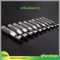 ราคา gikanubagu 12Pcs ชุดเหล็กปั๊มรู ชุดเหล็กตอกประเก็น 12 ตัวชุด เจาะเข็มขัด หมัดกลวง ชุดที่เปิดรู Hole Opener (1732116095709578801)