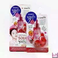 ราคา 1กล่อง(6ซอง) Smooto Red Wine Brightening Booster Serum 8g สมูทโตะ ไวท์โดส เซรั่มไวน์แดง เข้มข้น เซรั่มบำรุงผิวหน้า เซรั่ม ครีมซอง เซเว่น ครีมซองยกกล่อง (1730004439077324924)