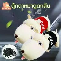 ราคา MALSEW Sucker Doll Doll odor deodorant deodorant car doll damping ู bushy pangolin doll deodorant in doll car decoration home doll damping ู bushy pangolin in car COD (1732077952242517296)